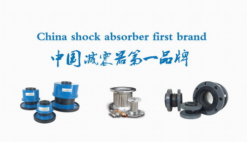 上海淞江减震器制造有限公司技术部门为您介绍：电厂可曲挠膨胀节补偿器技术要求问题，方便你的购买的使用！
