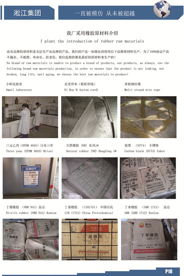 耐油橡胶接头,上海耐油橡胶接头,淞江耐油橡胶接头,丁腈橡胶耐油橡胶接头