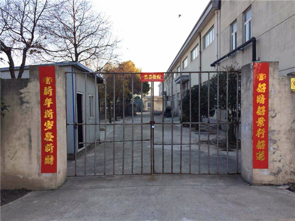 上海淞江减震器集团有限公司祝全国人民2016年新年快乐! 上海淞江减震器集团有限公司祝全国人民2016年新年快乐!