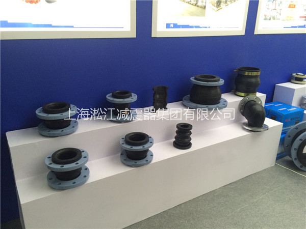 上海淞江减震器参加2016年3月广州阀门展览会实拍 上海淞江减震器参加2016年3月广州阀门展览会实拍