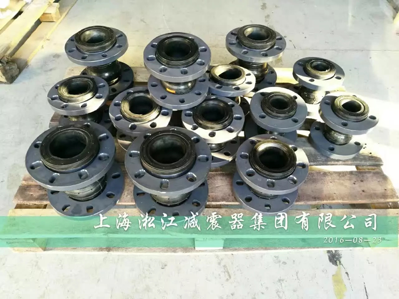 淞江PVC法兰橡胶接头