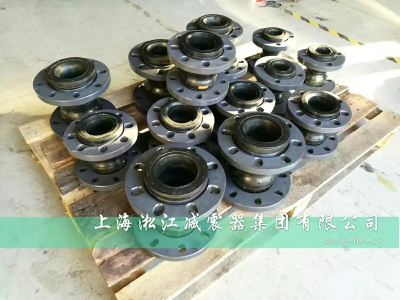 淞江EPDM双球橡胶接头