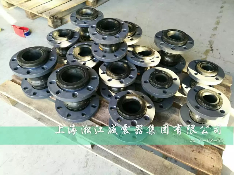 淞江集团PVC法兰EPDM橡胶接头