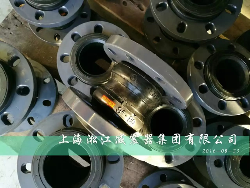 “PVC法兰+EPDM双球体橡胶接头”化工厂管道配套