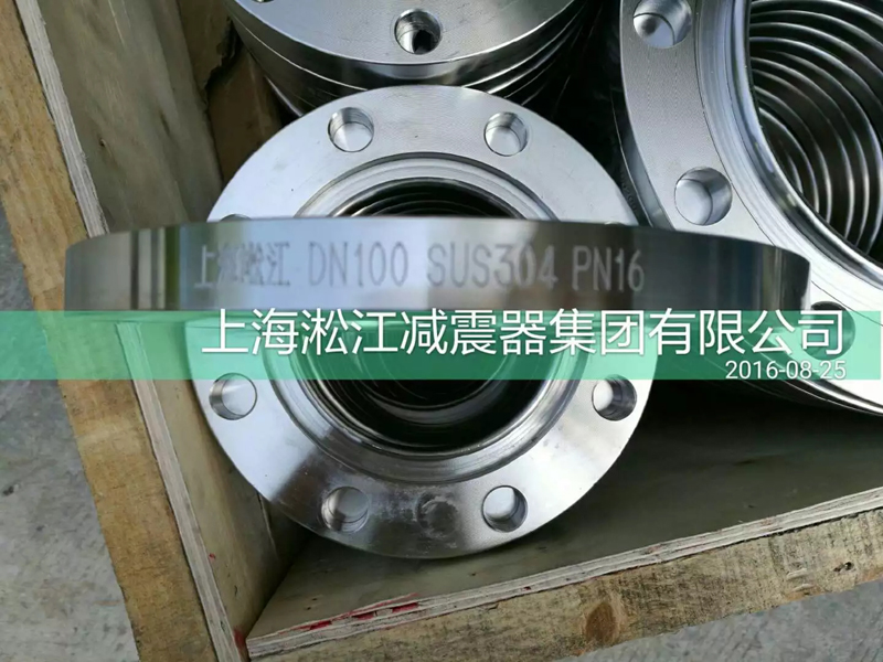 法兰上刻着这些字(上海淞江 DN100 SUS304 PN16) 法兰上刻着这些字(上海淞江 DN100 SUS304 PN16)
