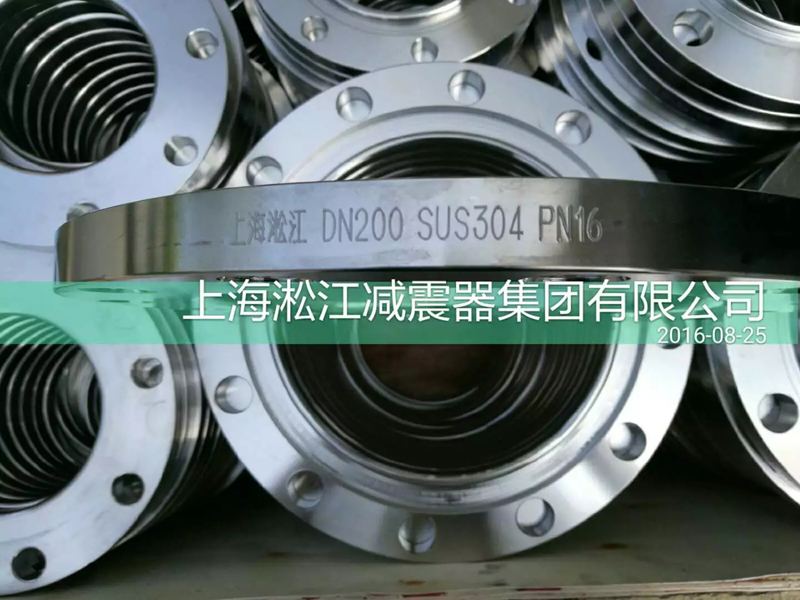 法兰上刻着这些字(上海淞江 DN100 SUS304 PN16) 法兰上刻着这些字(上海淞江 DN100 SUS304 PN16)