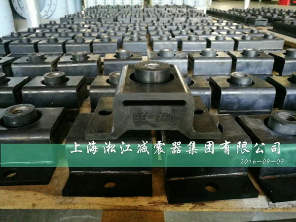 船舶设备减振专用BE160、BE220橡胶减震器【发货拍照】 船舶设备减振专用BE160、BE220橡胶减震器【发货拍照】