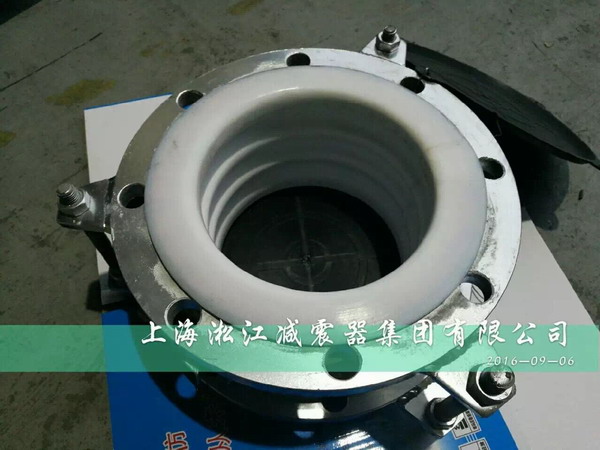 液化品库区内衬四氟波纹补偿器