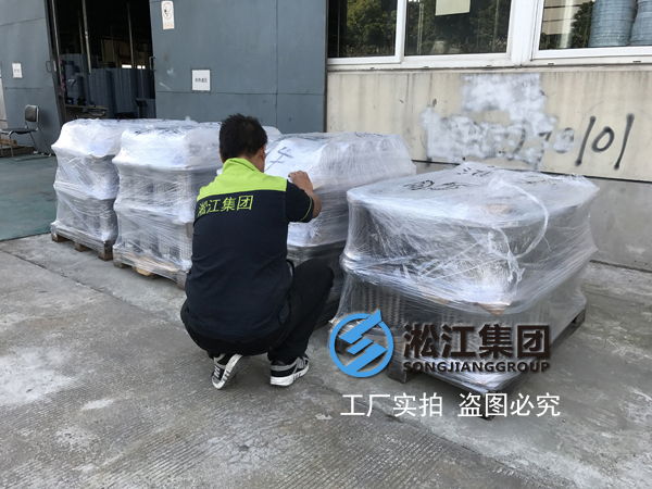 广州白云机场金属软管,商务航空服务基地金属软管,淞江不锈钢金属软管
