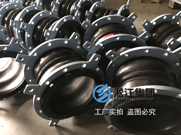 美*JUMBO化工双球橡胶接头,消防管线限位双球橡胶接头,减振限位双球橡胶接头