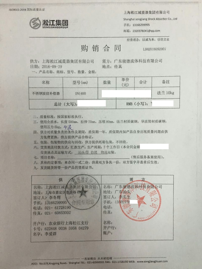 北京DN1400波纹补偿器,燕化DN1400波纹补偿器,聚乙烯DN1400波纹补偿器