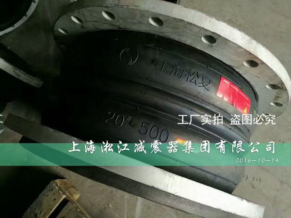 晋开化工双球橡胶接头,百万吨磷化DN500EPDM橡胶接头
