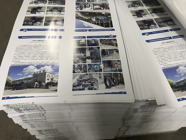 两万本淞江集团产品样册、资质证书材料印刷中