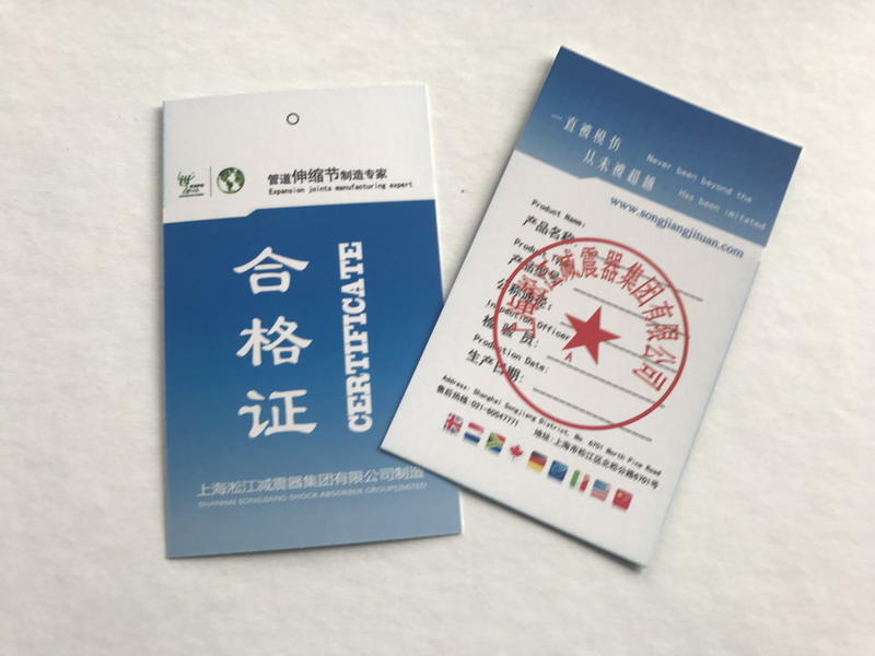 【打假】关于绵阳仙海丽湾度假酒店项目使用上海淞江产品事项澄清