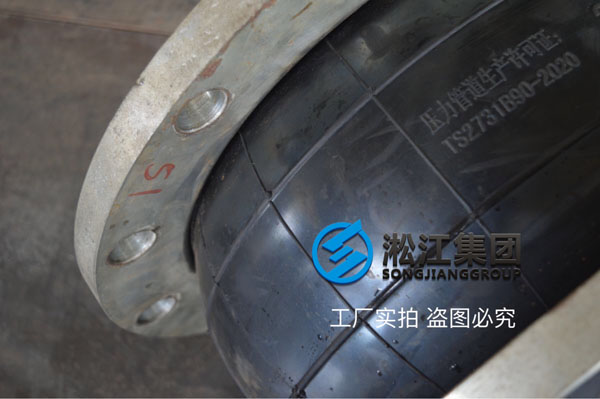 【图析】DN400橡胶接头压力检测“好质量不是说说而已” 【图析】DN400橡胶接头压力检测“好质量不是说说而已”