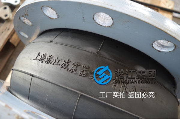 【图析】DN400橡胶接头压力检测“好质量不是说说而已” 【图析】DN400橡胶接头压力检测“好质量不是说说而已”