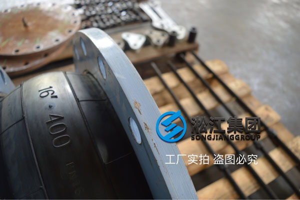 【图析】DN400橡胶接头压力检测“好质量不是说说而已” 【图析】DN400橡胶接头压力检测“好质量不是说说而已”