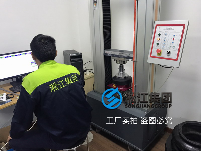 【上海舜元产业园项目】冷水机组空气减震器合同