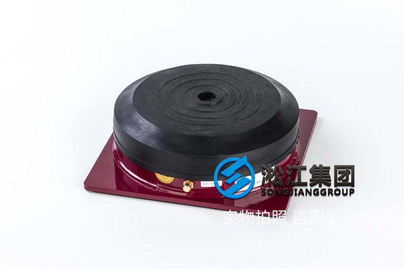 KQJZ-1600-A冷水机组空气减震器 Air chiller air shock absorber