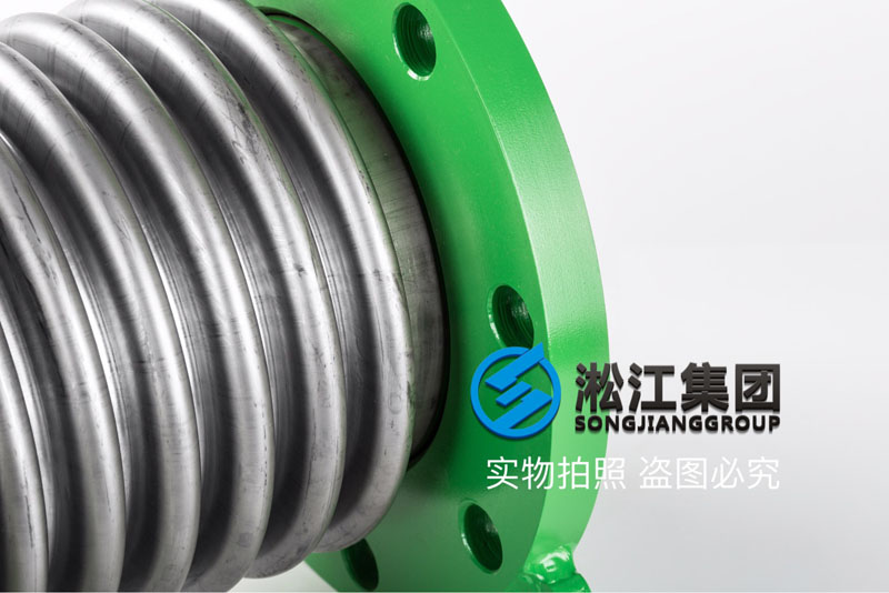 DN150不锈钢金属膨胀节 Metal expansion joint