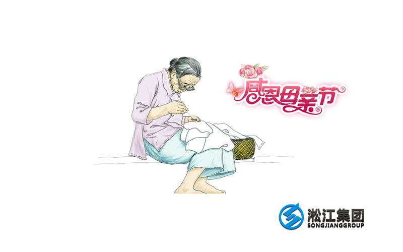 上海淞江减震器集团祝福天下母亲健康、平安! 上海淞江减震器集团祝福天下母亲健康、平安!