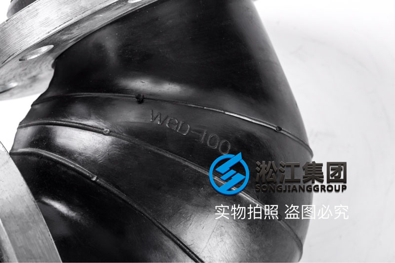WGD-100橡胶挠性接管（弯头）