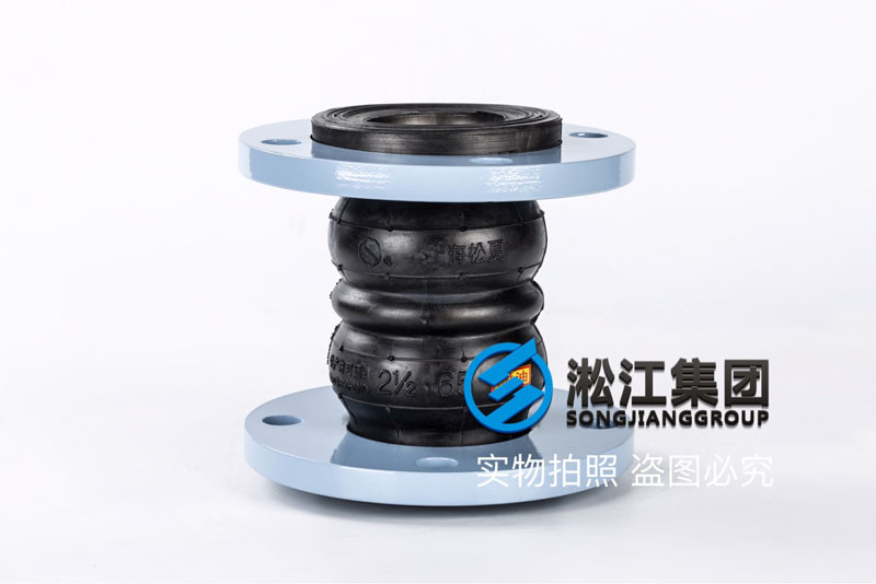 KST-F NBR DN65 双球耐油橡胶避震喉