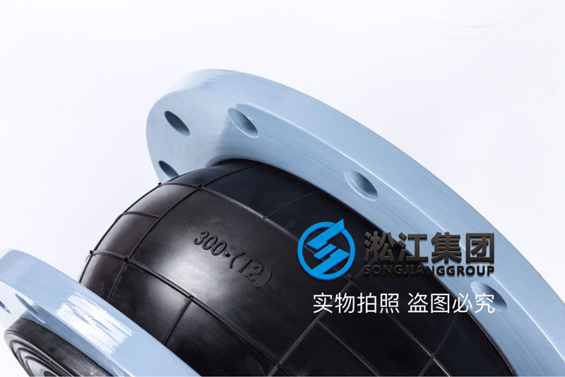 【OEM】DN300单球橡胶接头代工“无标” 【OEM】DN300单球橡胶接头代工“无标”