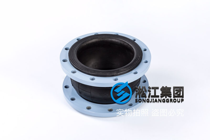 【OEM】DN300单球橡胶接头代工“无标” 【OEM】DN300单球橡胶接头代工“无标”