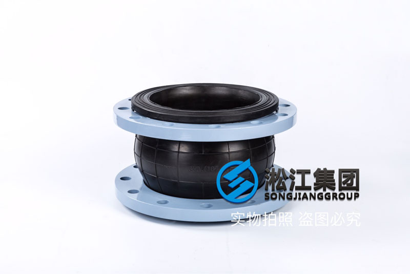 【OEM】DN250单球橡胶接头代工厂“质保3年” 【OEM】DN250单球橡胶接头代工厂“质保3年”
