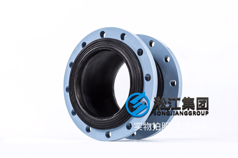 【OEM】DN250单球橡胶接头代工厂“质保3年” 【OEM】DN250单球橡胶接头代工厂“质保3年”