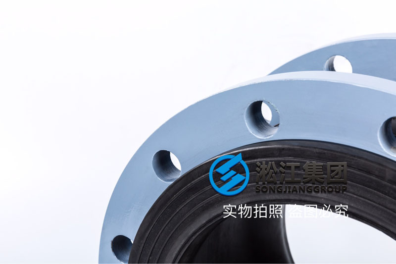 【OEM】DN250单球橡胶接头代工厂“质保3年” 【OEM】DN250单球橡胶接头代工厂“质保3年”
