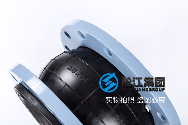【OEM】DN250单球橡胶接头代工厂“质保3年”
