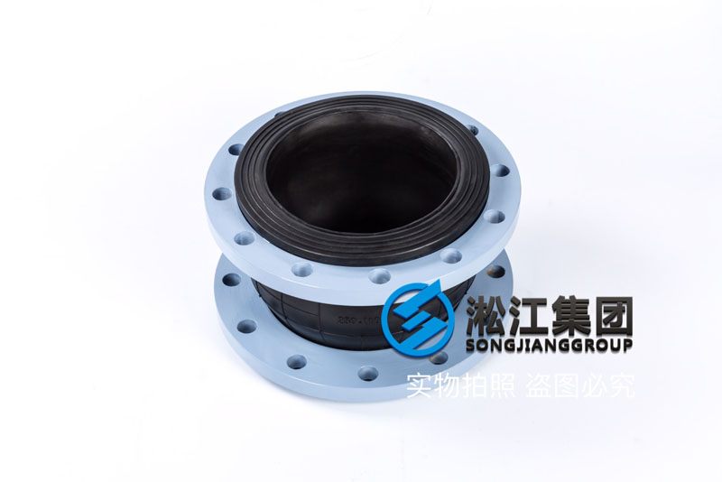 【OEM】DN250单球橡胶接头代工厂“质保3年” 【OEM】DN250单球橡胶接头代工厂“质保3年”