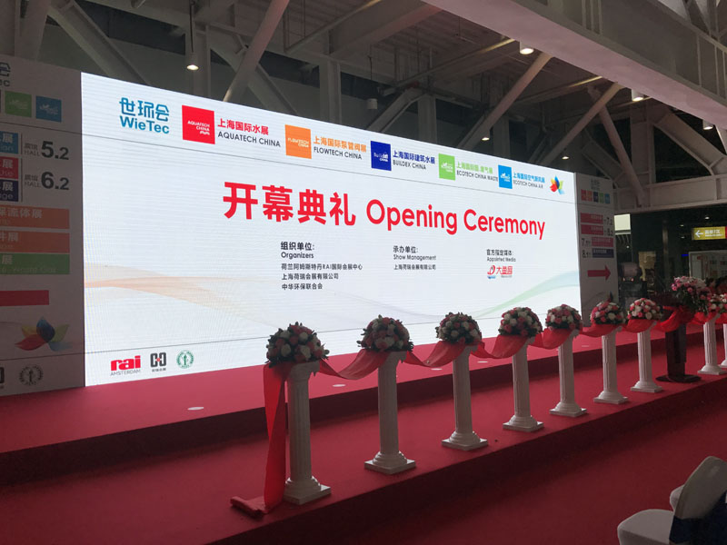 上海淞江减震器集团参加2018年上海泵管阀展览会 上海淞江减震器集团参加2018年上海泵管阀展览会