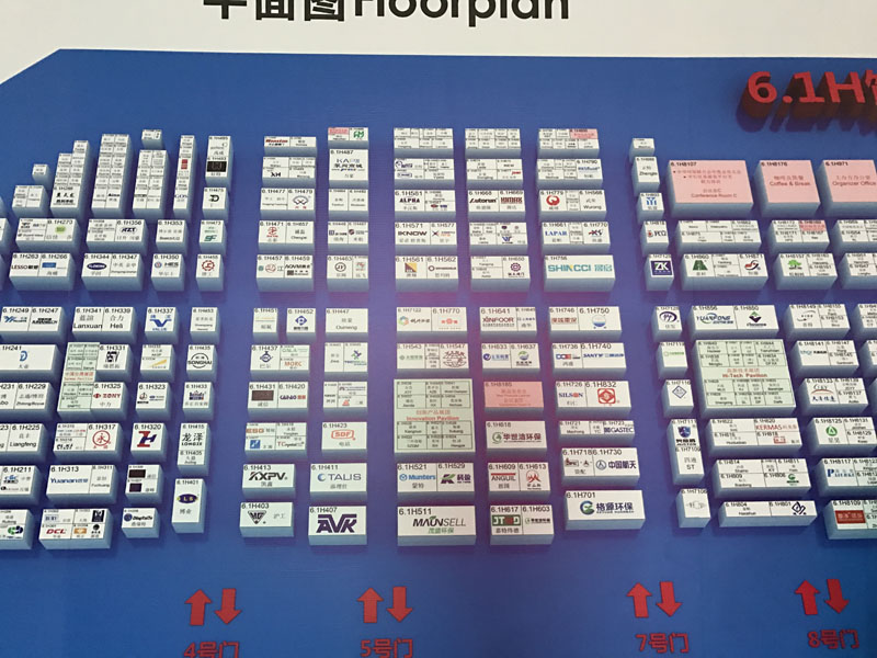 上海淞江减震器集团参加2018年上海泵管阀展览会 上海淞江减震器集团参加2018年上海泵管阀展览会