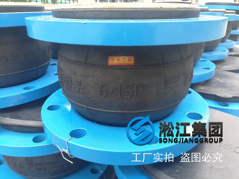 三元乙丙橡胶内衬四氟橡胶接头发货现场“EPDM+PTFE” 三元乙丙橡胶内衬四氟橡胶接头发货现场“EPDM+PTFE”