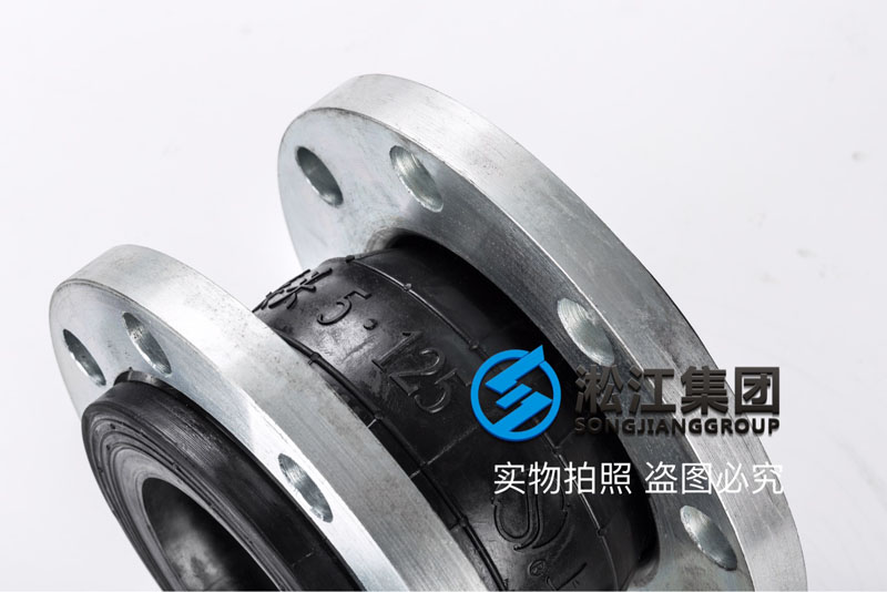 【镀锌】DN125单球镀锌法兰橡胶接头“质保3年”