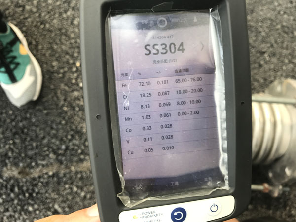 上海华山医院波纹补偿器氯离子超标问题书面报告 上海华山医院波纹补偿器氯离子超标问题书面报告