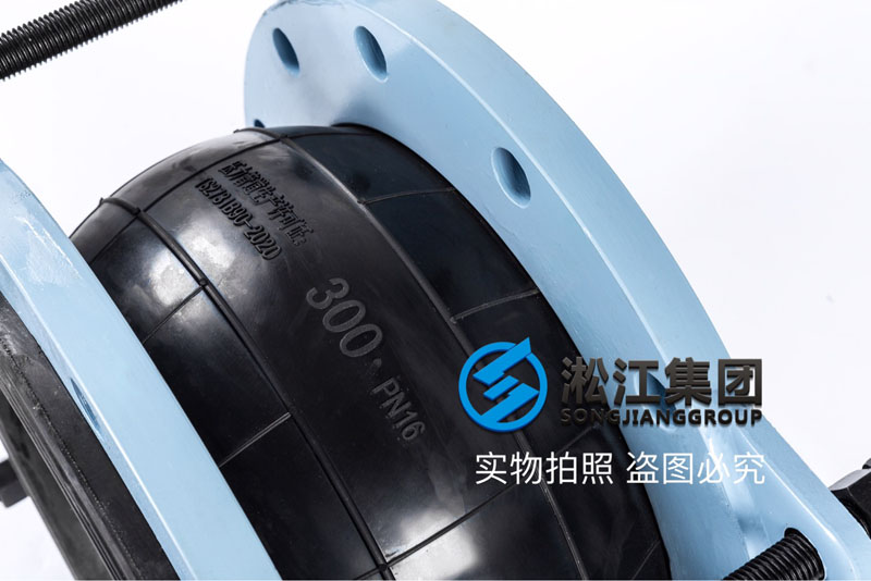 【假冒产品】长沙地区发现假冒伪劣上海淞江橡胶接头 【假冒产品】长沙地区发现假冒伪劣上海淞江橡胶接头
