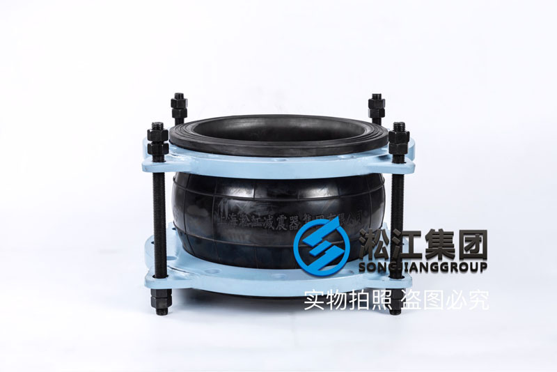 【假冒产品】长沙地区发现假冒伪劣上海淞江橡胶接头 【假冒产品】长沙地区发现假冒伪劣上海淞江橡胶接头