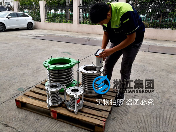 【检测现场】波纹补偿器先采用光谱仪检测是否达标 【检测现场】波纹补偿器先采用光谱仪检测是否达标