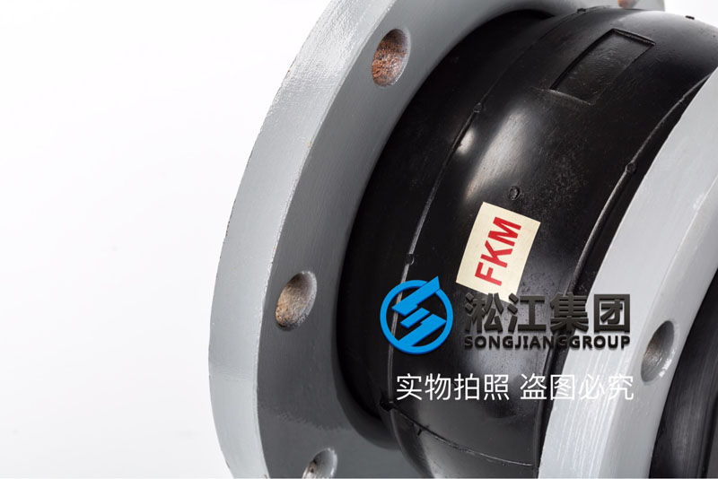 【FKM】DN125氟胶单球橡胶接头“生产厂家”
