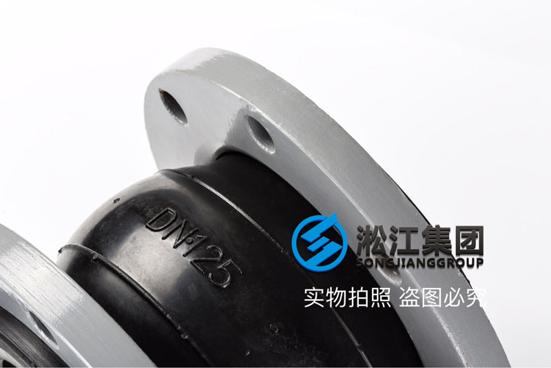 【FKM】DN125氟胶单球橡胶接头“生产厂家”