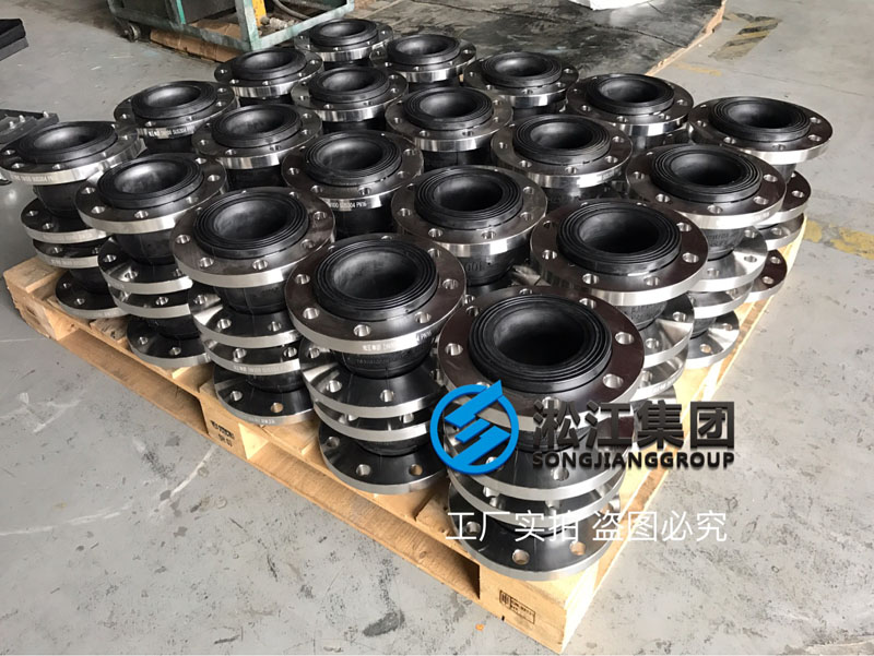 【发货】不锈钢法兰软连接发往青岛胶州自来水厂 【发货】不锈钢法兰软连接发往青岛胶州自来水厂