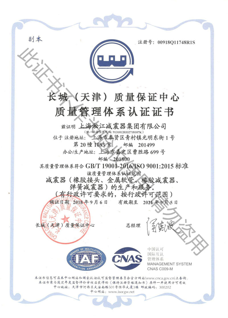 【发货】不锈钢法兰软连接发往青岛胶州自来水厂 【发货】不锈钢法兰软连接发往青岛胶州自来水厂