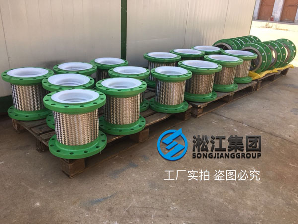 【发货现场】四氟金属软管发往衢州化工厂 【发货现场】四氟金属软管发往衢州化工厂