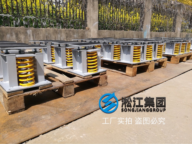 “高标准要求”大挠度超静音变压器减震器生产完毕 “高标准要求”大挠度超静音变压器减震器生产完毕