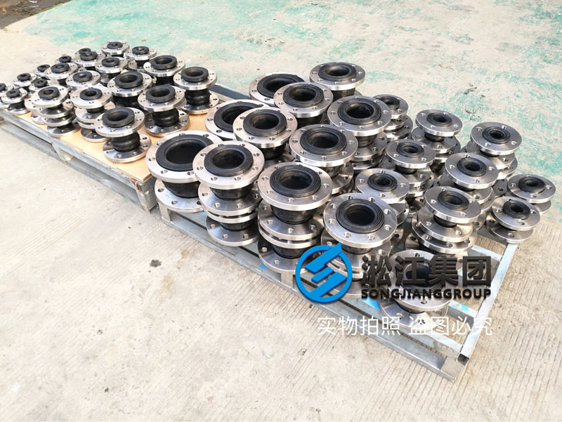泰兴自来水厂不锈钢橡胶接头生产完毕 泰兴自来水厂不锈钢橡胶接头生产完毕