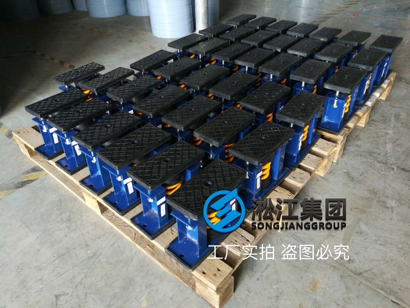 溴化锂吸收式制冷机弹簧减震器发货 溴化锂吸收式制冷机弹簧减震器发货